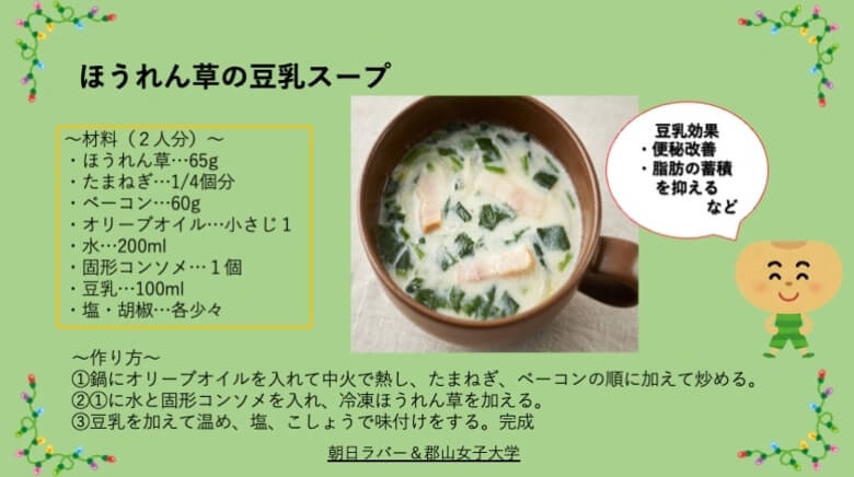 卓上資料②